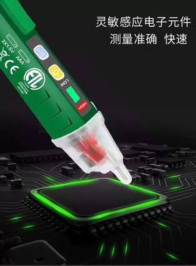 非接测触式感应测电笔试电验1电笔多功能感应电笔 L笔A51401