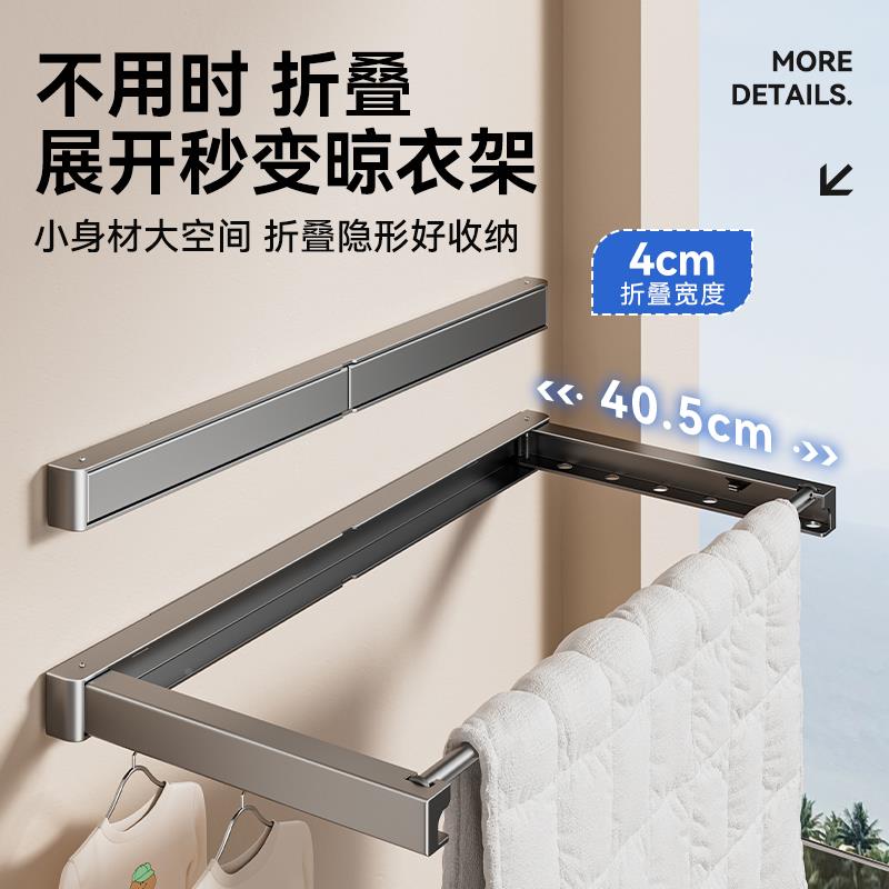 台晾衣神器隐阳衣形BYL-hzly晾架折叠杆伸缩晾衣杆飘窗挂家用免打