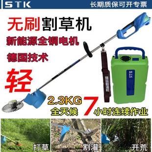 充电式 2558机清明扫墓神割器草多 电动草机无功刷家用打草机坪STK
