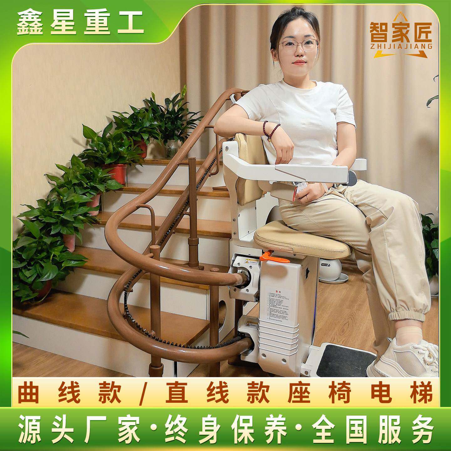 斜挂式无障碍斜台平台斜坡爬楼直曲挂线 轮椅升降平线升降机电梯