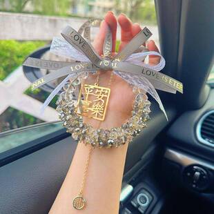 平高级晶13828灰汽车挂件网红款安喜水乐后照饰镜吊坠车用装用品