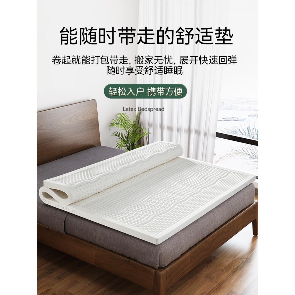 泰国乳胶学生宿舍胶床垫0cm厚FX006进口天然橡家用1席5梦思床垫公
