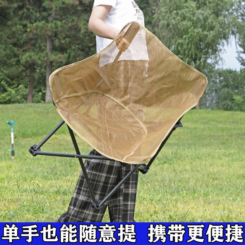 网状椅月用亮椅户外露营YNS折叠椅可携式透气椅子钓鱼餐专椅凳沙