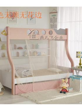 高低床m蚊帐学生儿童子母床双层床上下1上下铺88蚊帐1.2米.51.3床