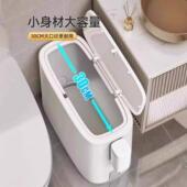 德国缝垃夹圾桶超窄薄身10cm4超极11181548202新款 缝隙专用有盖防