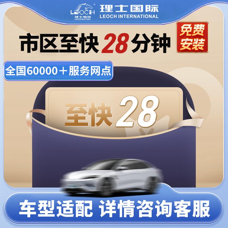 6-QW-72(电蓄池汽车电瓶原祺装广汽传大众兰途观吉普自由光雪佛57