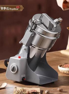 碎机中药机材打粉粉机超细研磨型家用小五谷杂粮RS-FS140商用磨粉