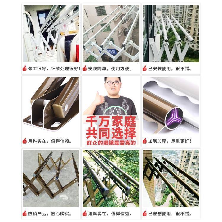 室外伸缩衣晾架外户推拉晒衣架折叠128晒被架阳晾台外晾衣架衣杆