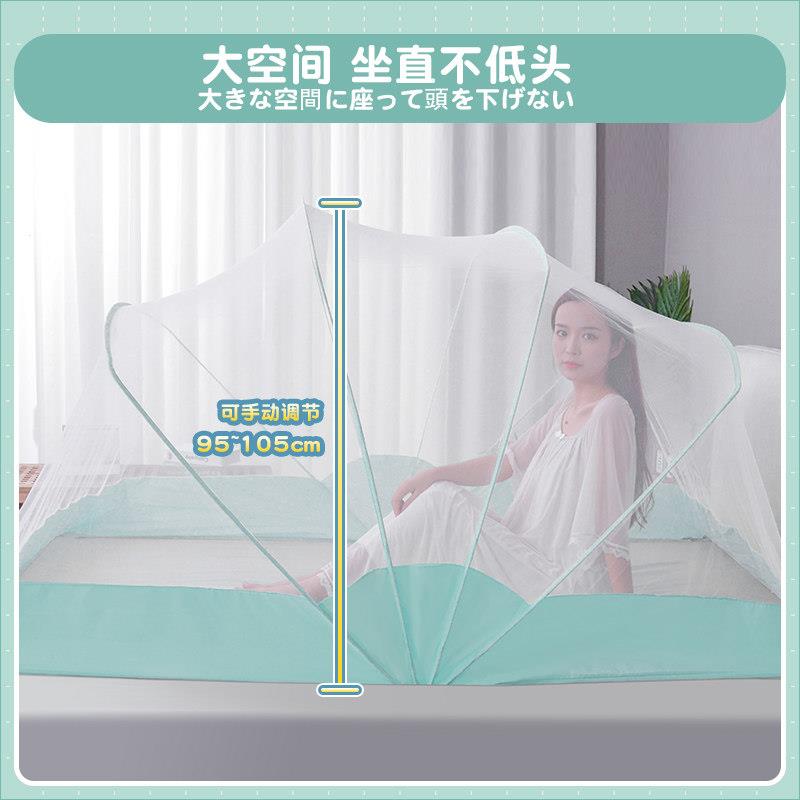 家用免安装蚊帐WPX加大空2062高新款型双人蒙古包间加密防蚊罩可