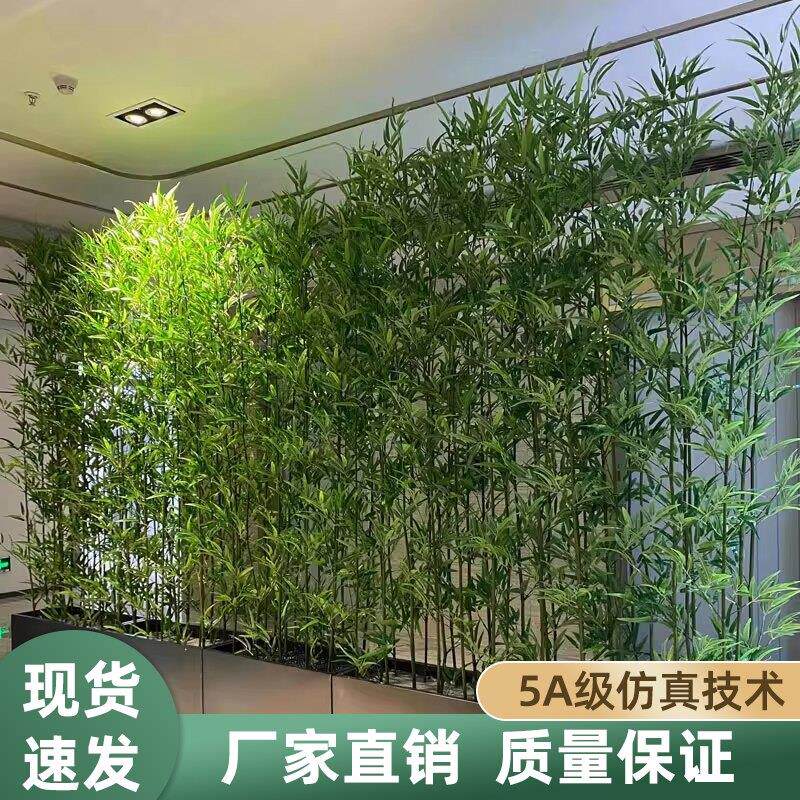真竹子装饰彷假装竹子彷挡真植物饰造景15213高级感彷生竹子隔断