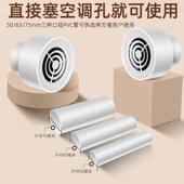 空调排气扇卧室排换气轻音小型50 扇抽风机50小孔穿墙风扇新