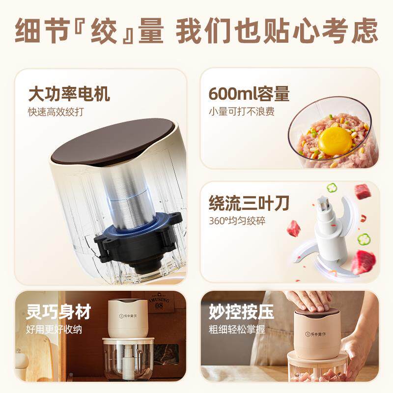坂田釜无线型绞肉机家用料电动小辅食作理多功能搅拌碎SCL-MG02馅