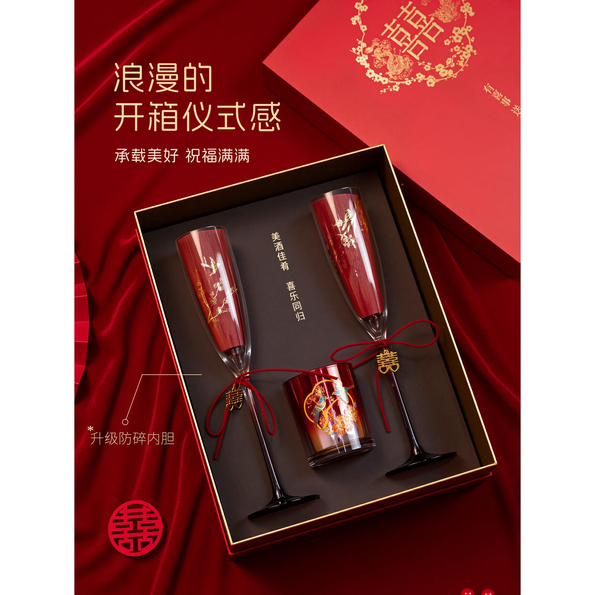 结婚物礼杯轻奢高端香槟杯礼年轻新婚送闺蜜新娘新人姐姐香薰酒杯