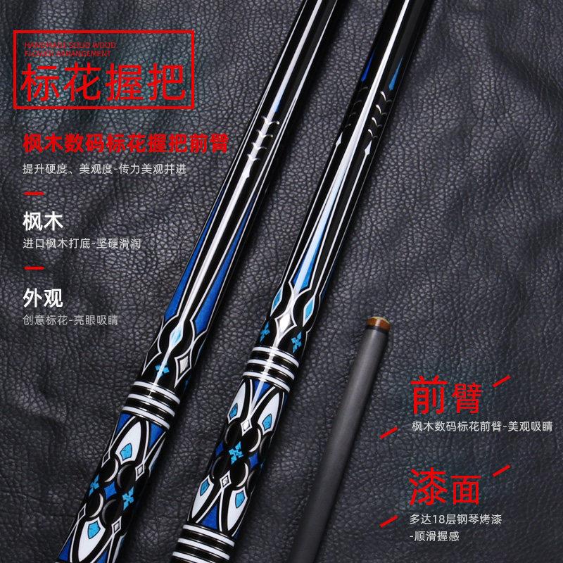八阿修罗阿修罗皮把黑科技纤用碳维大头台球杆小头中式黑专九球杆
