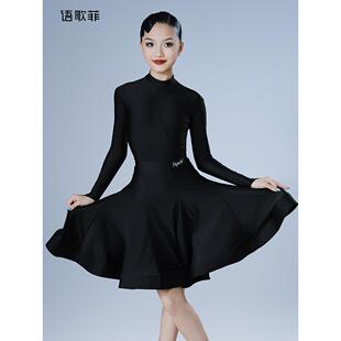 玉歌女孩拉QJJ丁比赛规则飞、专业小高领勾舞、儿童黑色指高雅表