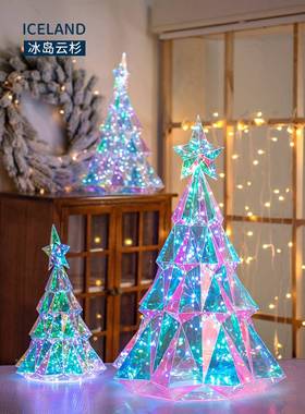 圣诞树意创桌面摆件彩装FOL发光树圣诞节幻场景氛围饰酒店布置小