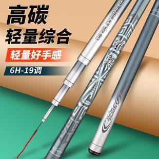 香9港名伦青龙伦轻硬6GFTH1调野钓明黑超坑湖库鲤鱼草鱼鲢鳙青鱼