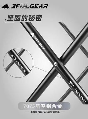 三峰折叠扎野餐露轻营烧烤钓旅游写MHN生超铝合金马轧便携鱼小凳