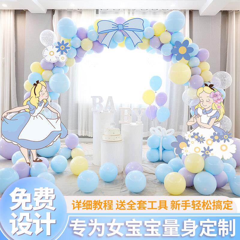 卡通气台球拱门甜品布置 JZK宝岁宝1一周百生日派对酒天店布置KT