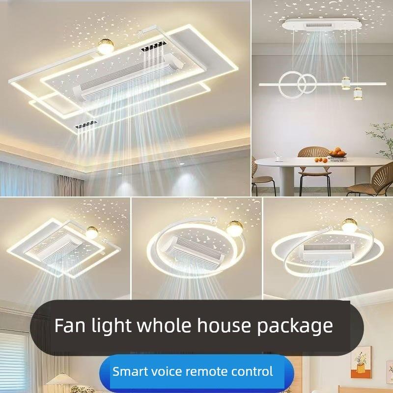 无餐叶扇吸顶灯2025新ODN灯客厅主星空厅灯智能中包山装组合