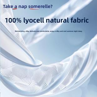 凉B60045AC爽被空a调被家A用双层薄被 天丝夏季 n凉suibo 2025新款