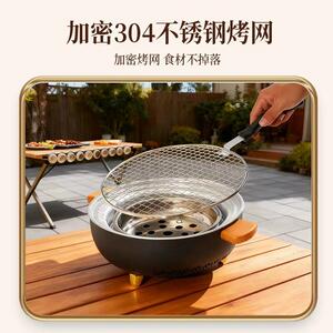 尚烤 佳围炉煮茶烤火炉 304烤网BYC碳烧架烤 炭烤 炉 户外小烤肉