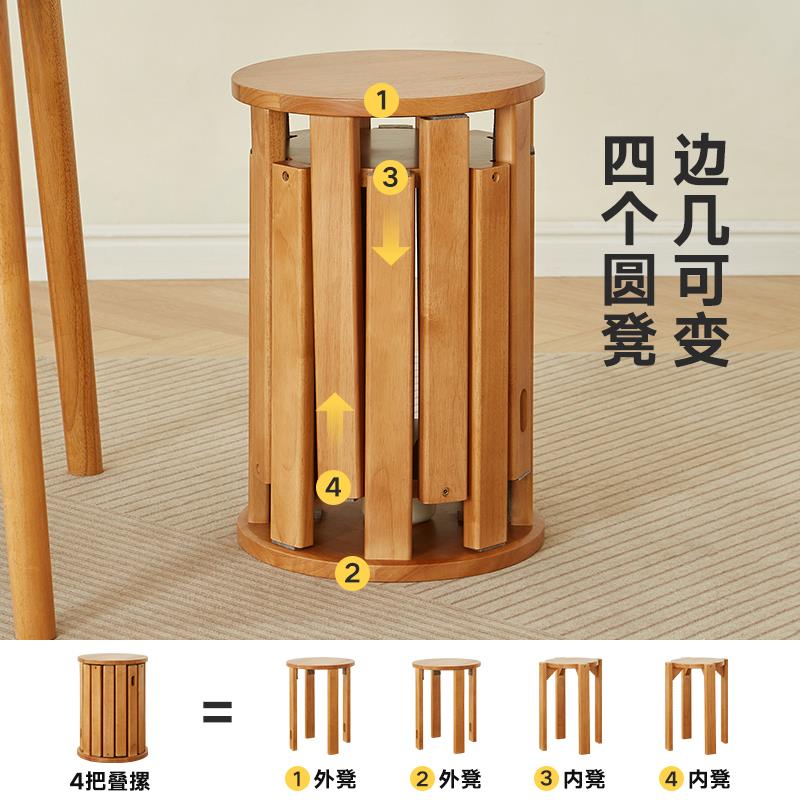 全实木圆凳意餐凳家可叠放茶几组用叠合凳客厅创餐桌吃饭凳叠乐