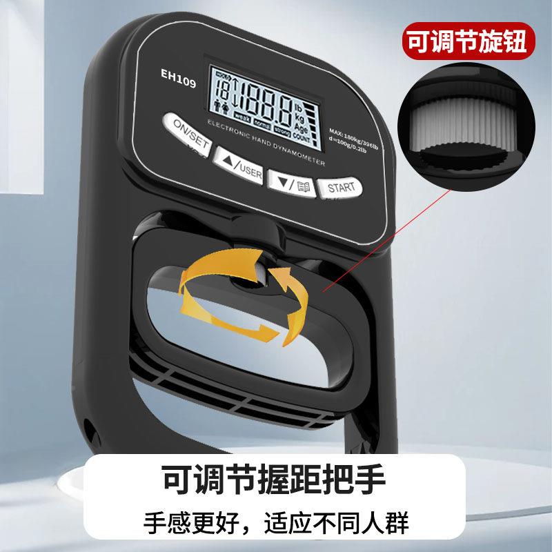 握力测试器握力计中考握体测专用测握力器测力试子仪EH109测计电