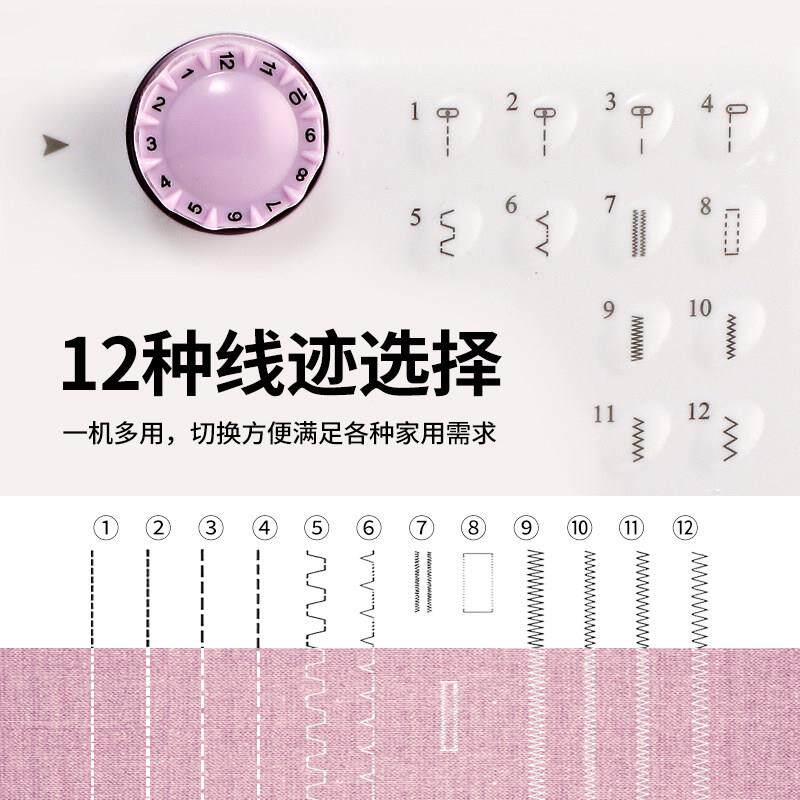 迷你纫机全自动款家能用女士小型电动台式EDG多功针机缝缝衣锁线