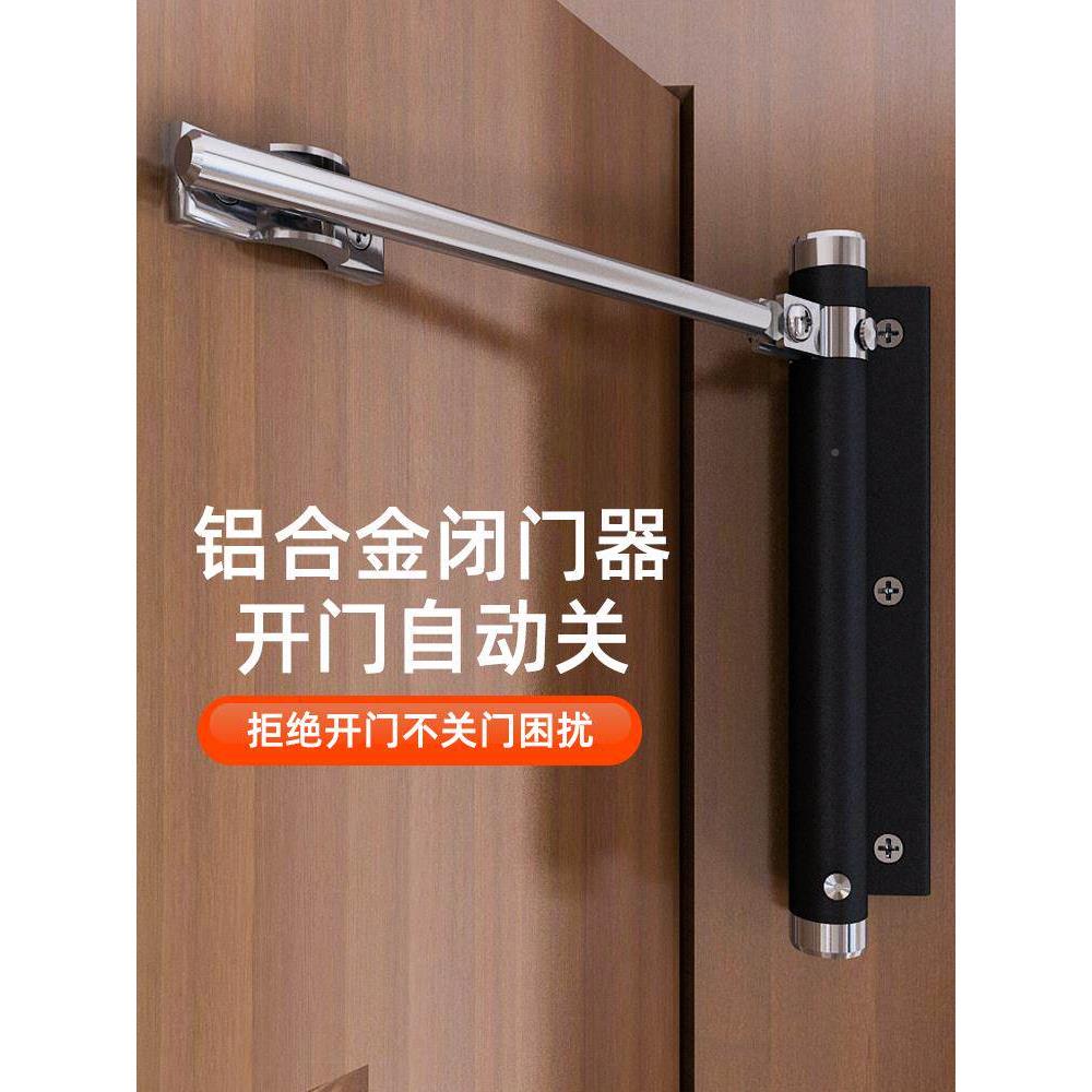 猫冲家用隐形门合页NFZ自动关回位回弹大门门弹簧简星易缓合页闭