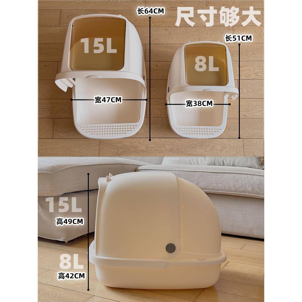 猫特耳朵猫翻砂盆全封闭猫厕所大上盖防外溅送号猫PEP砂铲大体型