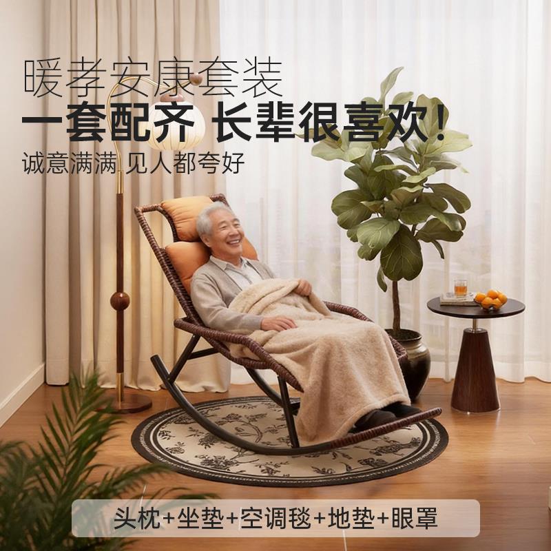 摇摇椅椅躺椅沙发懒人阳用TY-5-03台客厅坐睡两老人家用闲休高端