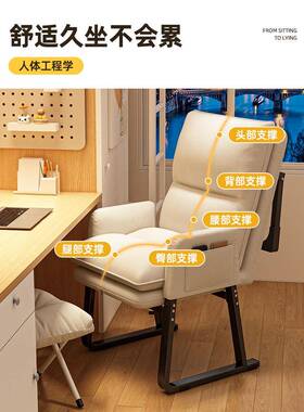 椅156151折叠午休办背公两用椅可坐可躺脑椅沙电发椅宿舍椅子懒人
