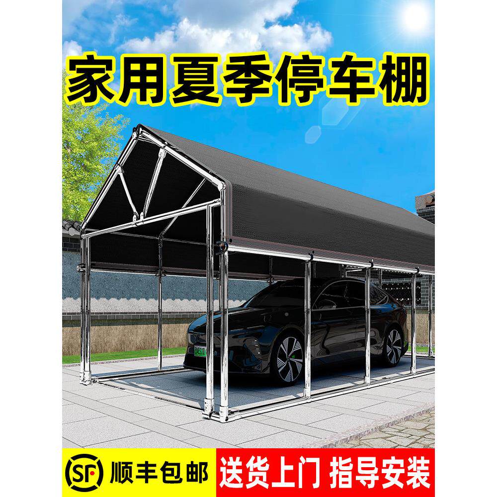 车季棚棚停车RFP棚户外防阳晒帐篷汽车棚子遮简易雨棚四家用移动