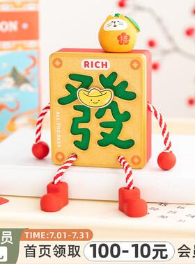 阿楹新家好运招财 脑摆件坐姿电桌置物架餐柜BJ2501zd装饰离职小