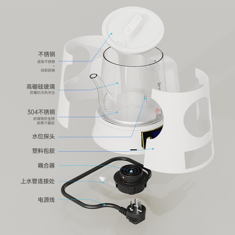全太QM-B05岩太茶桌茶台茶板几隔空电热烧水孔壶单茶壶全自动底部