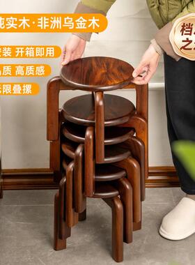 实木家小凳19875子矮用凳板凳高结级感客厅家用实用茶凳子大人实