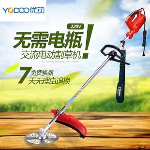 动220v交流电割草动机打机家用优除草草机锯高枝剪YD 214草机小型