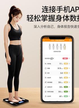 电QIE-911子秤家体重计家用舍精准体秤小型体脂重计宿称重器庭称