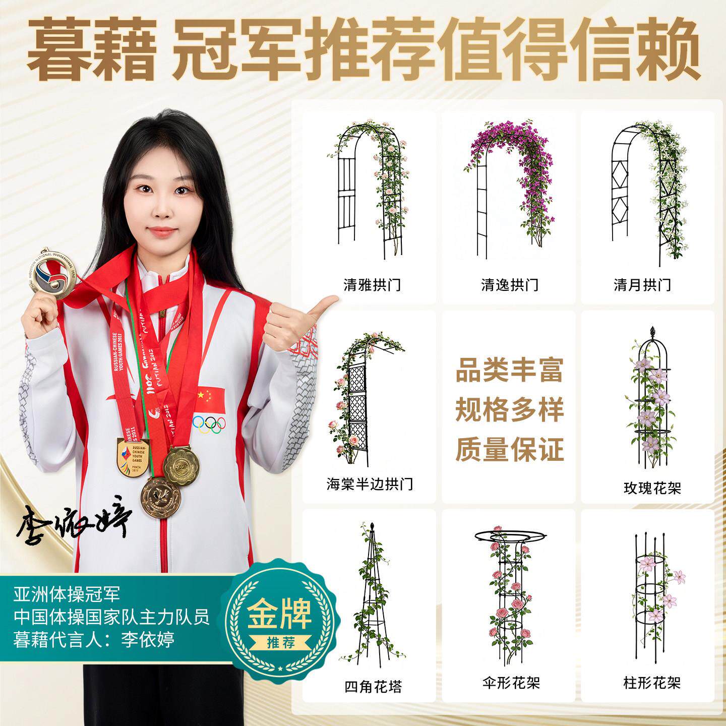 半拱花架爬藤架靠边墙门月季藤4897架架户外园艺支架花园半拱形花
