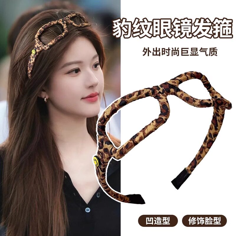 豹纹眼镜发箍高颅顶外出百搭