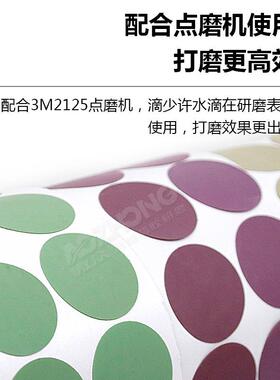 工厂金字塔砂纸 466LAA3A5A7漆面颗粒清除32MM背胶金字塔砂纸