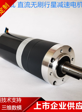 格瓦定制低压圆形直流无刷减速电机  直径32~82 600W DUNKER电机