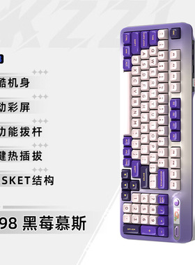 Z98经典版客制化机械键盘三模2.4G游戏办公94键彩屏KSA球帽RGB