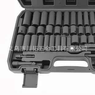 50件套/95件套气动72齿棘轮扳手中飞公英制加长气动风炮套筒组套