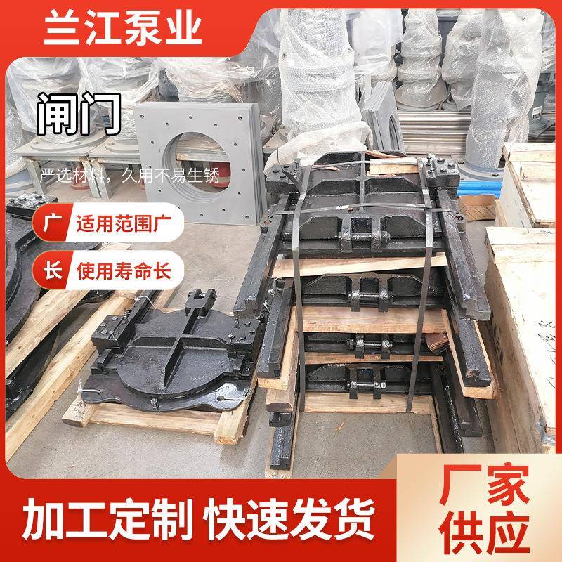 钢制闸门污水调节水库渠道河道方形插板闸门机门一体插板闸门