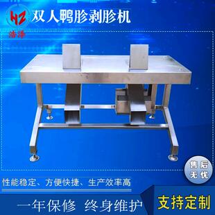 鸡胗剥胗机鸡胗去黄皮机厂家源头售后好