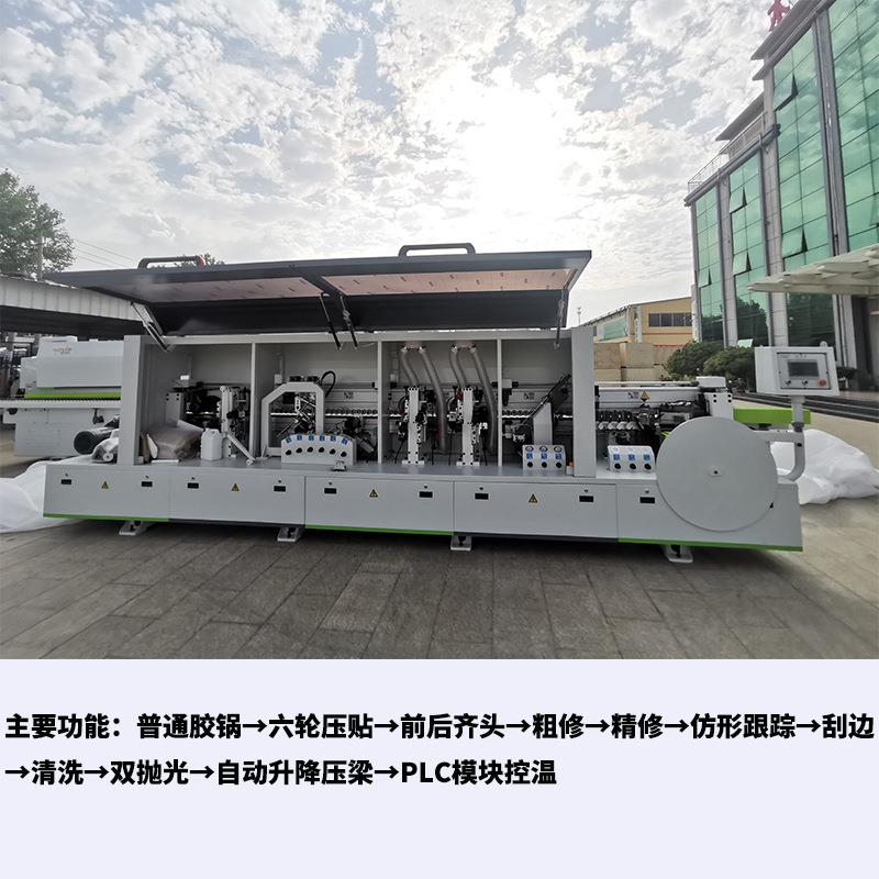 全自动封边机6轮压贴SS-618K全自动直线封边机