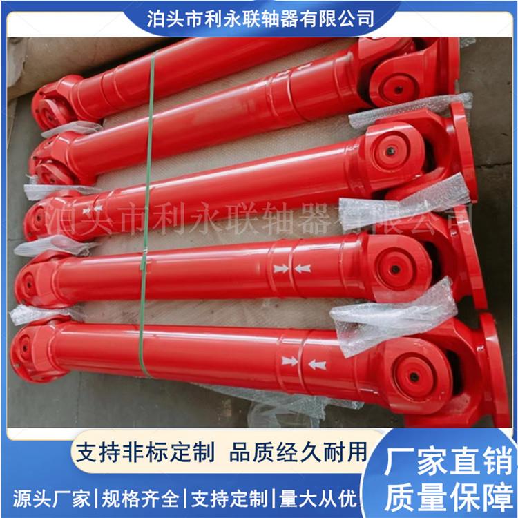 十字轴式万向联轴器传动轴万向节万向轴SWC万向可伸缩花键轴