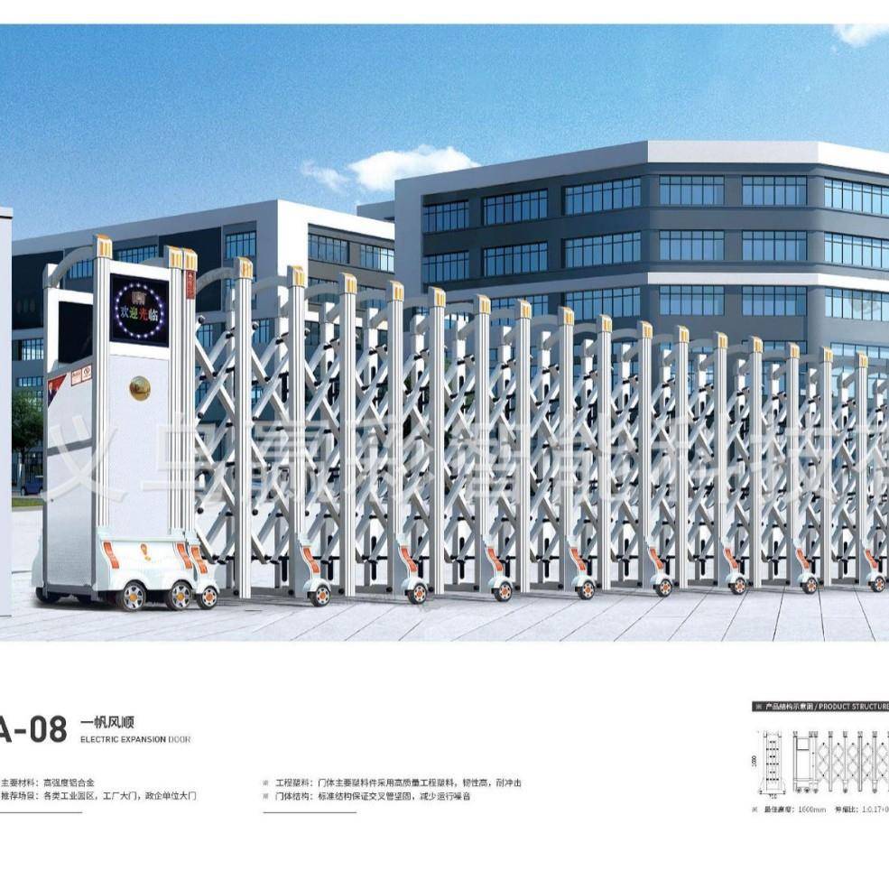 智能不锈钢电动伸缩门铝合金伸缩门智能遥控伸缩门公司单位折叠门